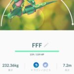 【ポケモンGO】ワイ「FFFゲットしたぞ！」？？「それ進化させない方がいいよ」