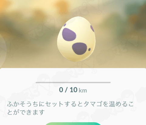 【ポケモンGO】孵化50このままだと500km歩くことになるんだが・・・