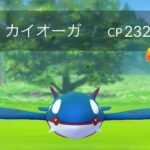 【ポケモンGO】最近始めたんやがDFFのカイオーガで妥協していい？