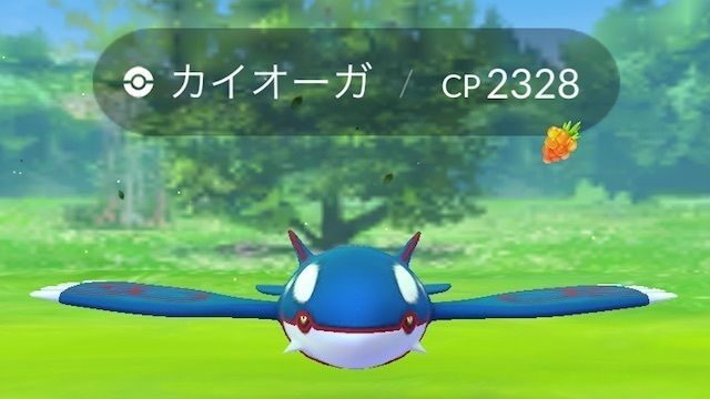 【ポケモンGO】最近始めたんやがDFFのカイオーガで妥協していい？