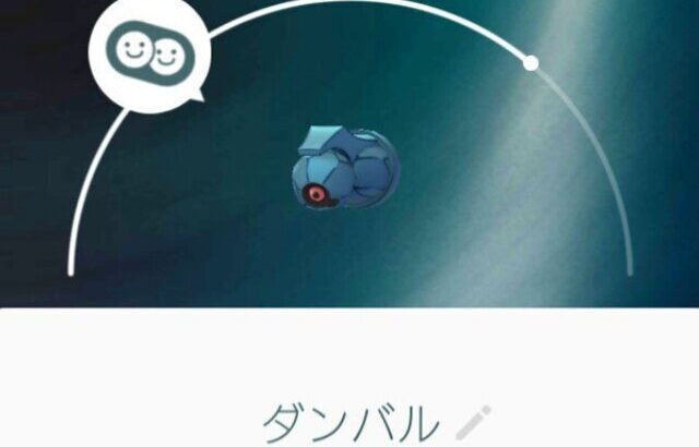 【ポケモンGO】10キロ卵から100ダンバル生まれて宝の持ち腐れと思ってたんだけど・・・