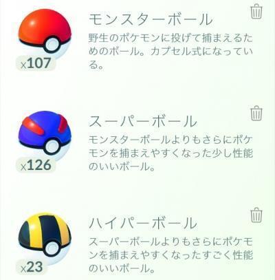 【ポケモンGO】オシャボって本家ではどんな位置づけなの？