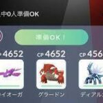 【ポケモンGO】ようやく準備OKボタン実装されるんか