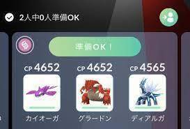 【ポケモンGO】開始からまだ2分あると遅刻するのもできなくなったか・・・