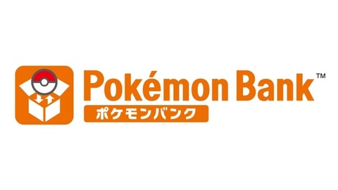 ポケモンバンク終了に向けて過去作から色々拾い始めたけど大変だねこれ