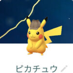 探偵帽ピカチュウの100％ゲットしたｗｗ帰ってきた名探偵ピカチュウイベント ポケモンGO