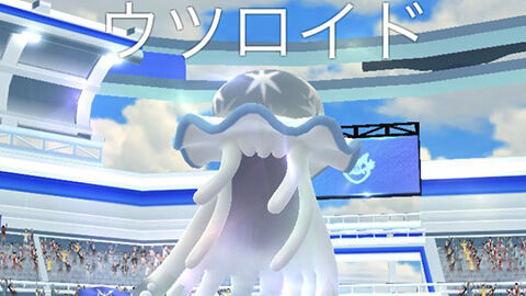 サプライズか？今朝から伝説レイドにウツロイド出現してたんだけどｗｗ ポケモンGO