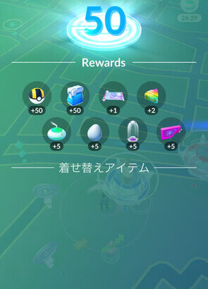 【ポケモンGO】TL上げる事に意味感じて無いだけ！