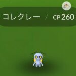 【ポケモンGO】ついにコレクレーマスターになったわ！