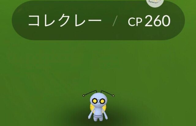 【ポケモンGO】ついにコレクレーマスターになったわ！