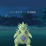 【ポケモンGO】バンギラス、キラもかっこええわwwwww