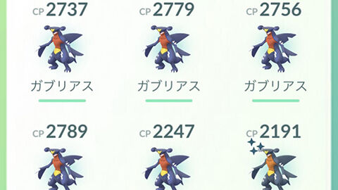 絞りすぎだろｗｗメガガブリアスのレイドデイ ポケモンGO