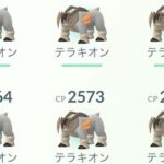 テラキオンの伝説レイド50回以上やってみた結果ｗｗ ポケモンGO