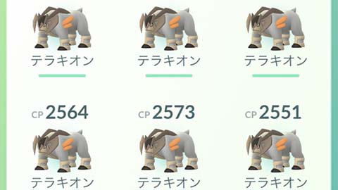 テラキオンの伝説レイド50回以上やってみた結果ｗｗ ポケモンGO