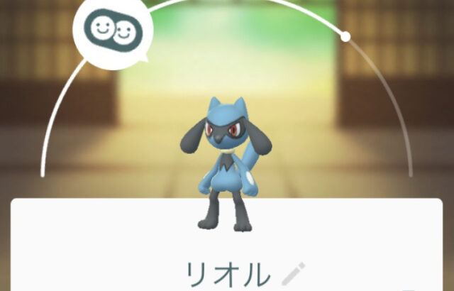 【ポケモンGO】今年イベントでリオル出しすぎやろ