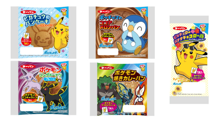 ポケモンパンってイオンにしか売ってねえのか？