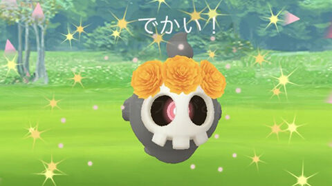 ヨマワルのおひろめどうだった？死者の日(Día de Muertos) ポケモンGO