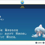 【テブリム】強い 感情を 発するものを 見つけしだい おさげで 叩きのめし 意識を 奪って 黙らせる。