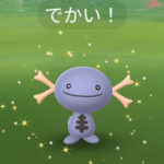 おひろめウパーじゃないのか？ウパー／パルデアウパーのコミュニティデイ ポケモンGO