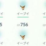 色違いイーブイ全く出ないんだけどｗｗウィンターイベントの収穫ｗｗ ポケモンGO