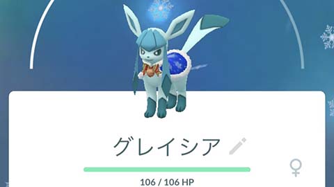 大丈夫？今年の特別な衣装グレイシアは進化できるなｗｗウィンターイベント ポケモンGO