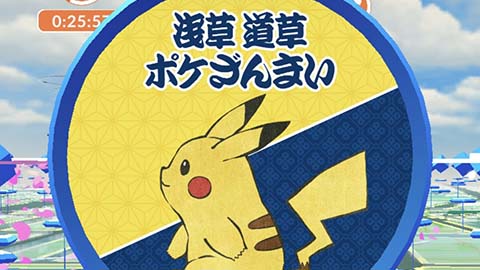 浅草行ってきたよｗｗ浅草ルート八景イベント ポケモンGO