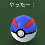 新シーズ開幕早々で色違い来たｗｗワールドオブワンダーズシーズン ポケモンGO