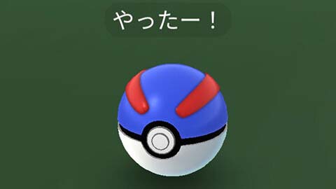 新シーズ開幕早々で色違い来たｗｗワールドオブワンダーズシーズン ポケモンGO