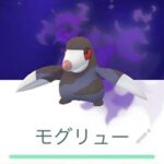 やっとモグリューの100％手に入ったｗｗロケット団 ポケモンGO