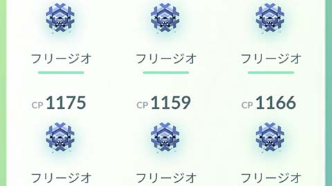 80匹捕まえても色違いフリージオ出ないんだがｗｗマスタリーシリーズ こおり ポケモンGO