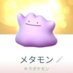 キラでもなるんだｗｗポケモン交換やってみた結果ｗｗ時を超えてイベント ポケモンGO