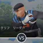 【ポケモンGO】クリフさんがピンチなら助けるけどメガネとおばさんはちょっと・・・