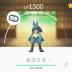 【ポケモンGO】SVで色違いルカリオ配布してんのな