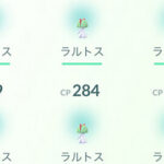 強風ブーストで高個体でた？ラルトスのスポットライトアワー ポケモンGO