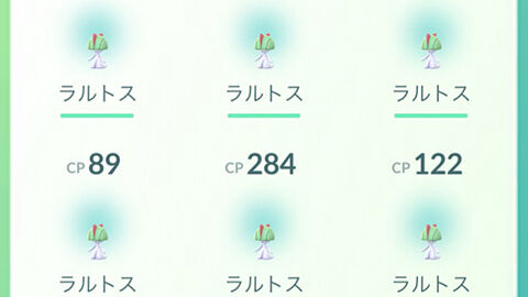 強風ブーストで高個体でた？ラルトスのスポットライトアワー ポケモンGO