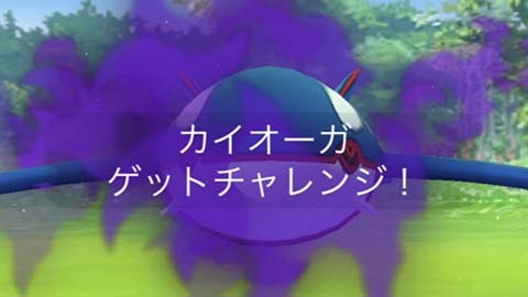 シャドウカイオーガの成果ｗｗロケット団 サカキ 盗まれた宝イベント ポケモンGO