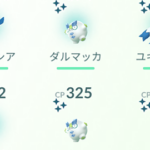 今日は確変祭りか？ウィンターイベント ポケモンGO