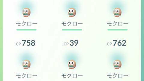 確率間違えてない？色違い全然出ないんだけどｗｗモクローのコミュニティデイ ポケモンGO