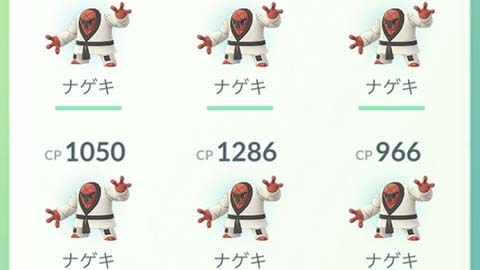 自慢か？みんなナゲキの色違い捕れた？はがねのバトル ポケモンGO