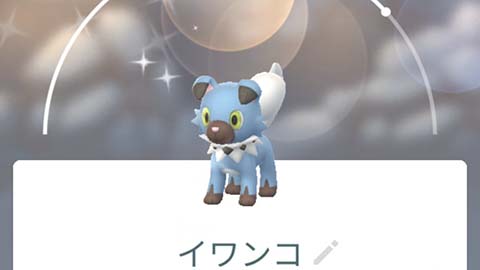 色違い出たｗｗもしかして黄昏確定のタスクが存在する？輝く冒険旅行イベント ポケモンGO