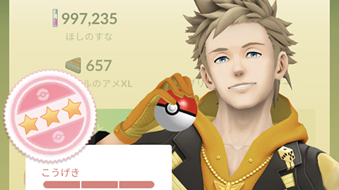 待望の100％ガブリアス来たｗｗ旧正月イベントの成果ｗｗ ポケモンGO