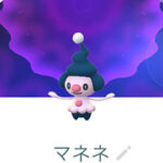 えっ！？マネネ出てたのｗｗポケモンGOツアー シンオウ