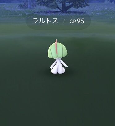 【ポケモンGO】ラルトスはガチ案件だな