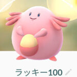 100％持ってないから全力するｗｗラッキーのコミュニティデイ ポケモンGO