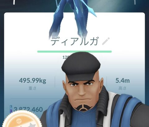 【ポケモンGO】「不思議な飴の通常・XL」今使うならどのポケモン？