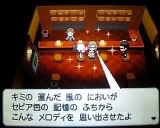 【ポケモンSV】幻のポケモン「メロエッタ」の出し方とか普通ガセだと思うじゃん？