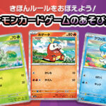 【悲報】１ヶ月でポケモンカードに３０万円使ったワイ、急に冷めてしまう…！