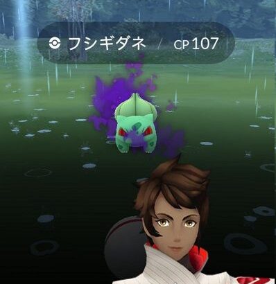 【ポケモンGO】子供にスマホ貸したら「SバンギFEF」をリトレーンされ帰ってきた