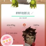 【ポケモンGO】ゲンシグラードンレイドデイ反省会！「先週と同じやらかしは流石にしないよな？」「ログイン出来ない」「今日も雨降ってて草」