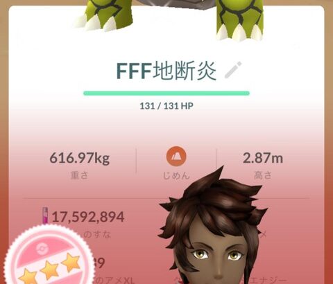 【ポケモンGO】ゲンシグラードンレイドデイ反省会！「先週と同じやらかしは流石にしないよな？」「ログイン出来ない」「今日も雨降ってて草」